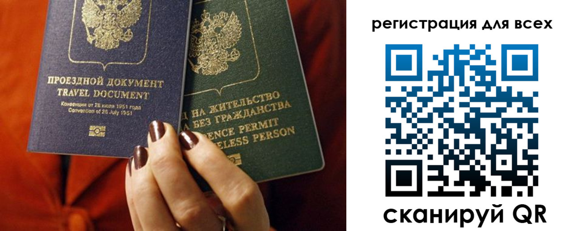 временная регистрация госуслуги в Талдоме