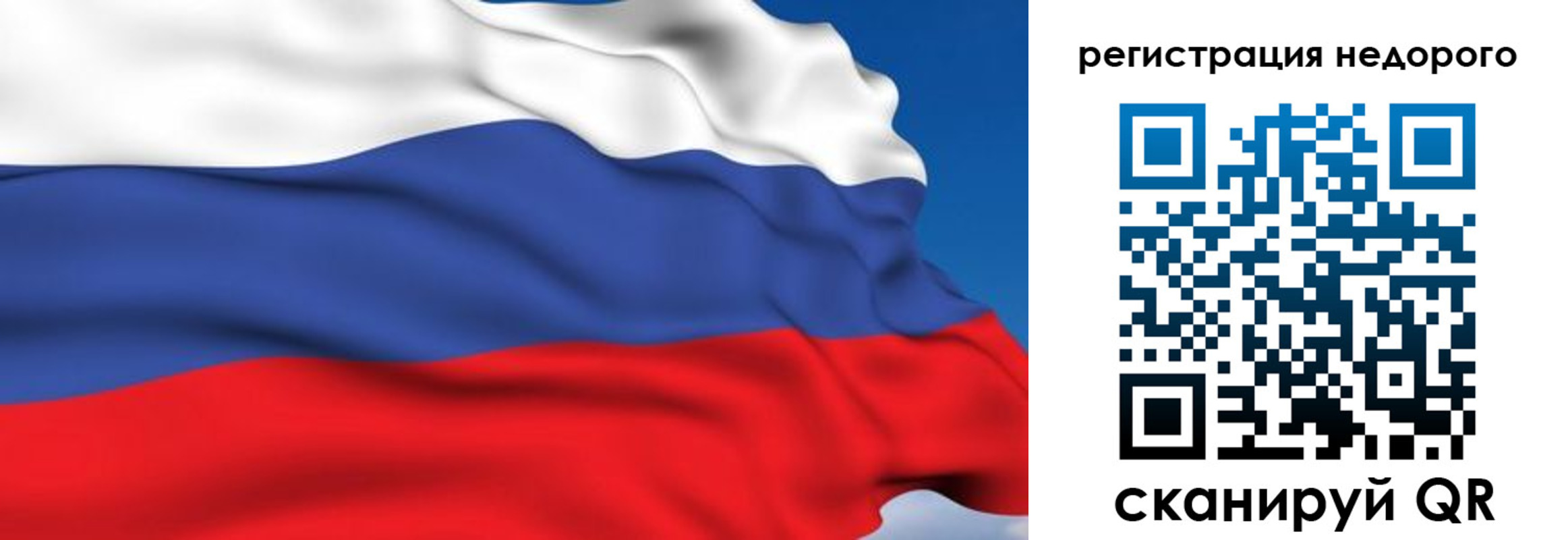 временная регистрация недорого в Талдоме