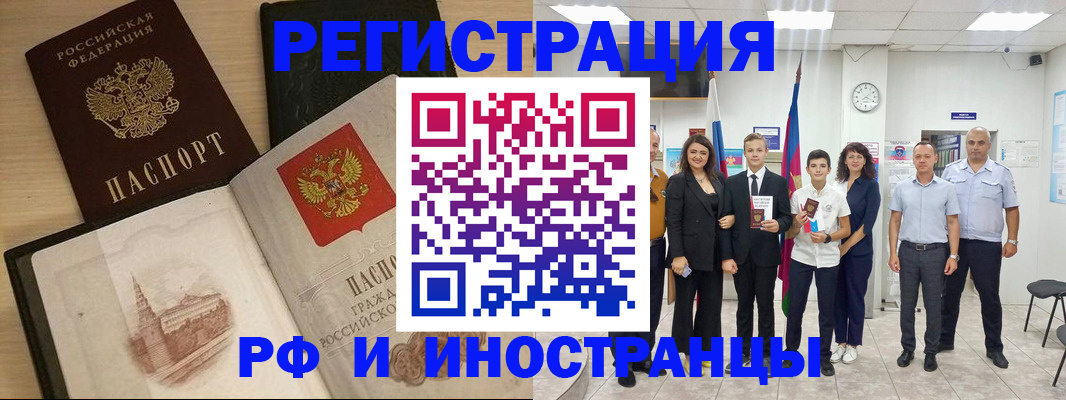 прописка поиск в Талдоме